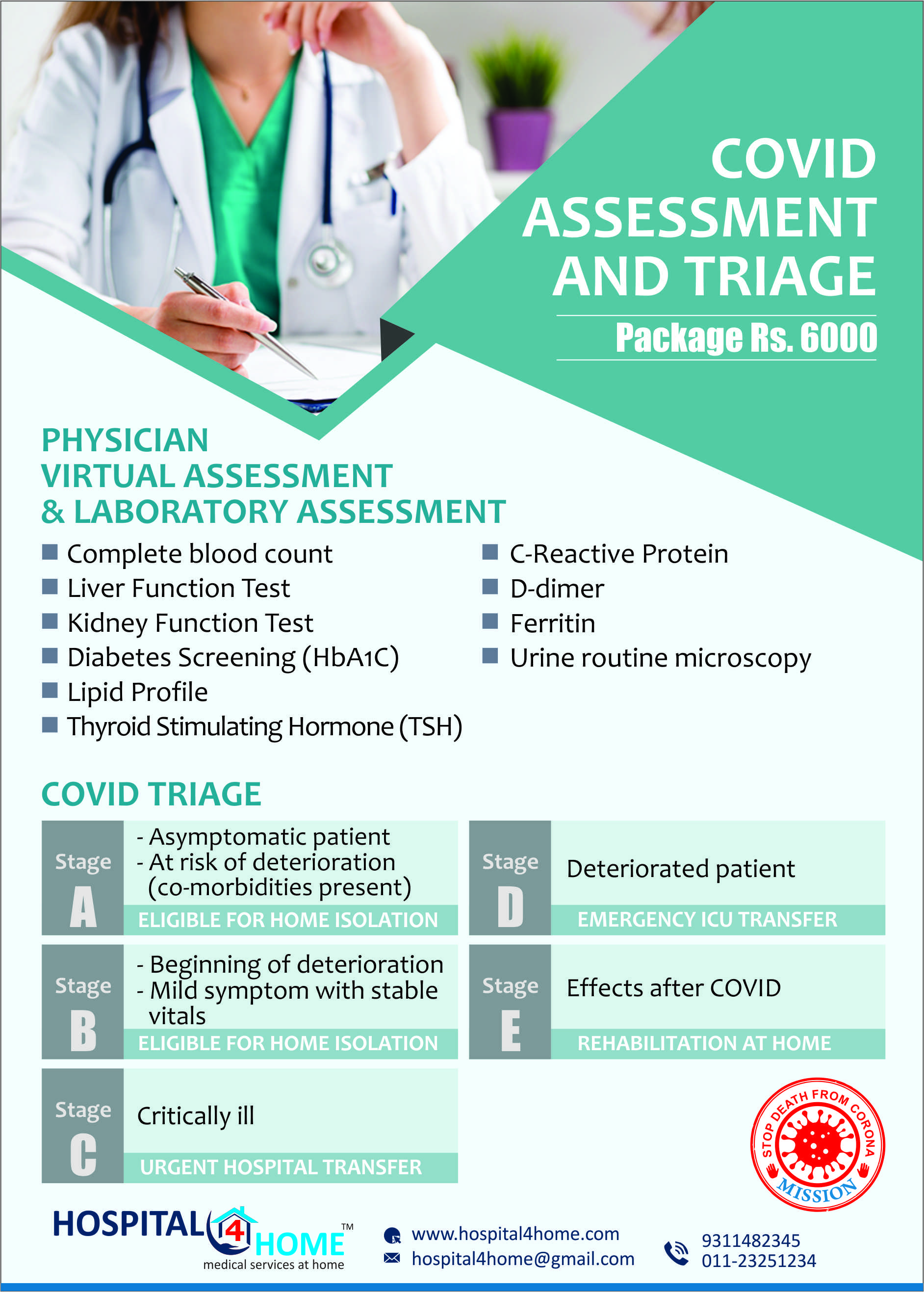 COVID ASSESSMENT & TRIAGE